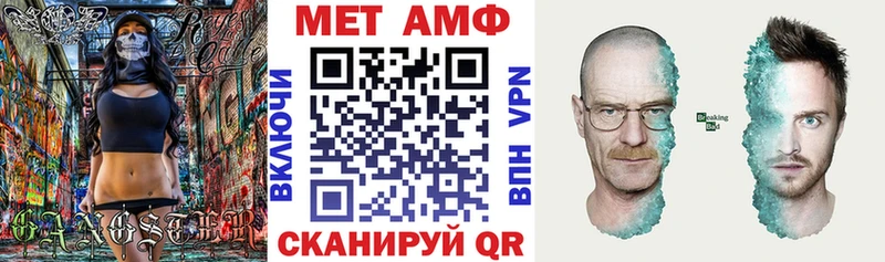 Amphetamine VHQ  Купить  Камешково 