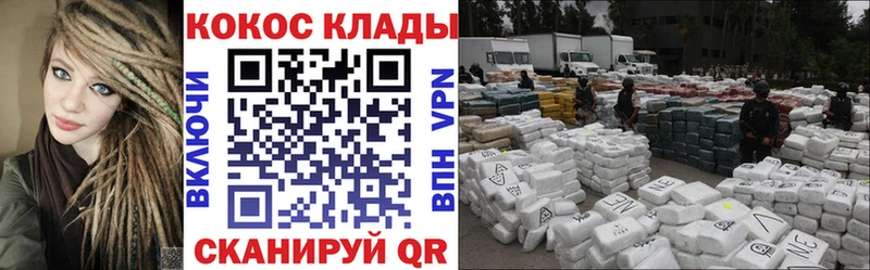 Купить  Камешково  КОКАИН Эквадор 