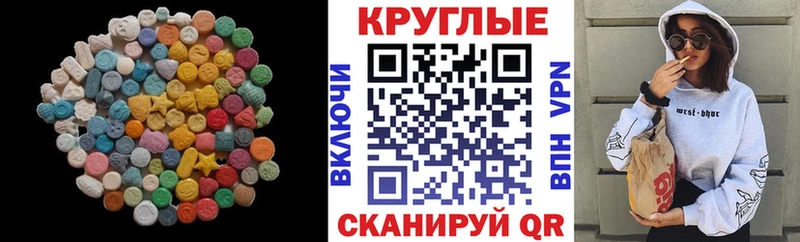 Ecstasy Philipp Plein  Купить  Камешково 