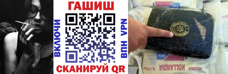 Купить закладки  Камешково  ГАШ hashish 