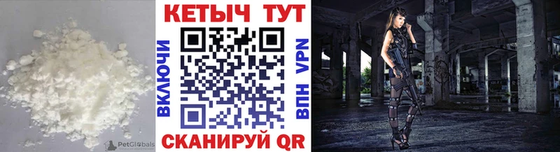Купить  Камешково  КЕТАМИН ketamine 