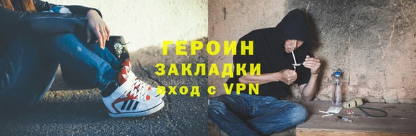 хмурый Протвино