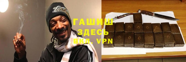 гашиш Пролетарск