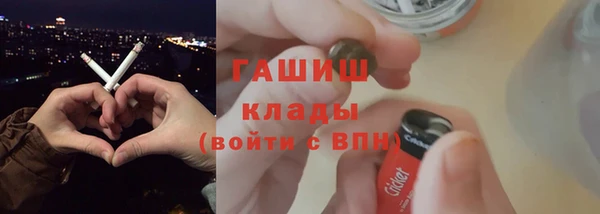 гашиш Пролетарск
