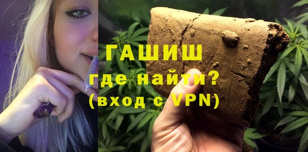 гашиш Пролетарск