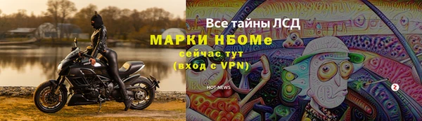 кокаин VHQ Приозерск