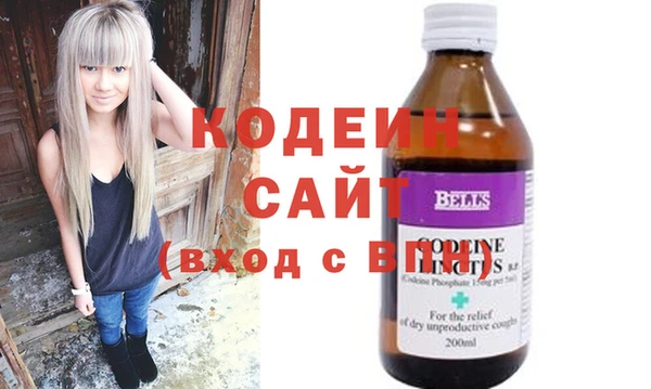 кокаин VHQ Приозерск