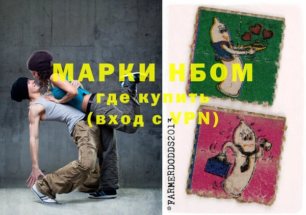 кокаин VHQ Приозерск