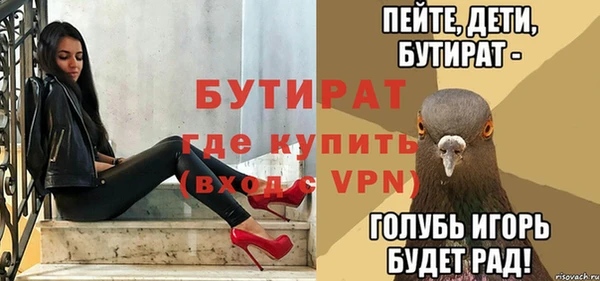 хмурый Протвино