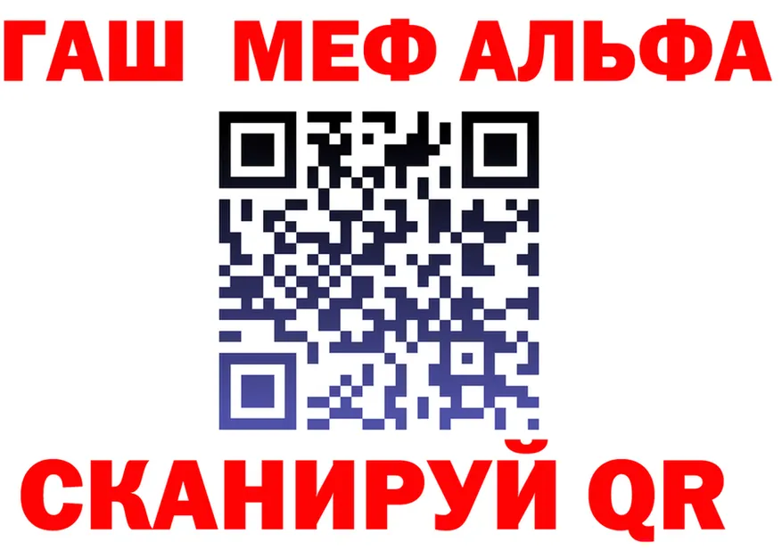 ГАШ VHQ вход это hydra Камешково