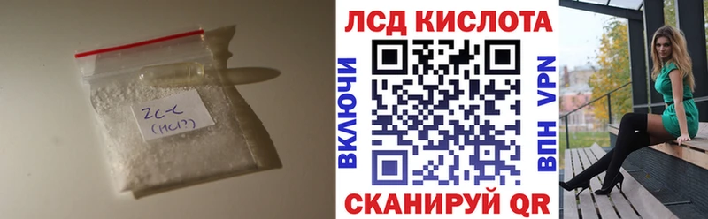 ЛСД экстази кислота  Купить  Камешково 