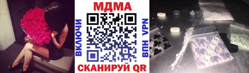 Купить где  Камешково  MDMA Molly 