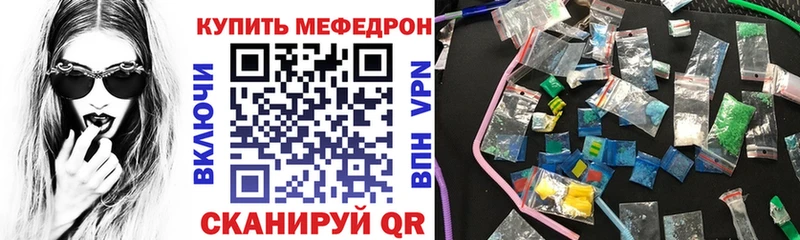 Купить закладки  Камешково  Меф VHQ 