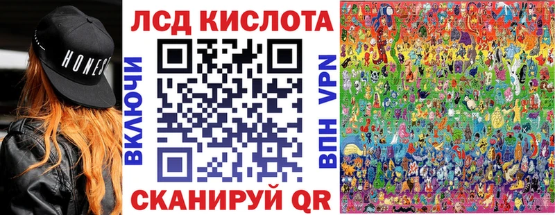 Марки 25I-NBOMe 1,8мг  Купить  Камешково 